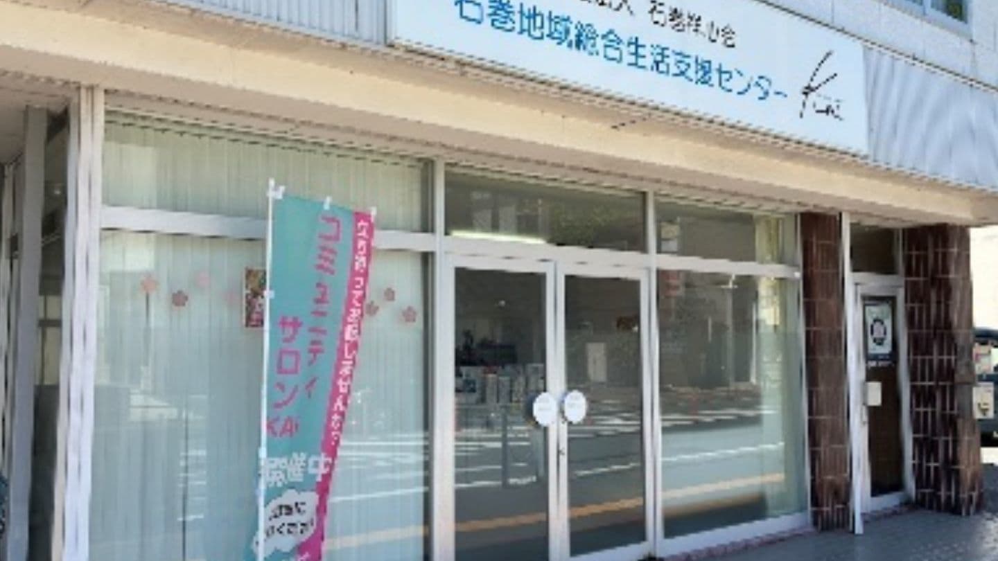 小国の郷