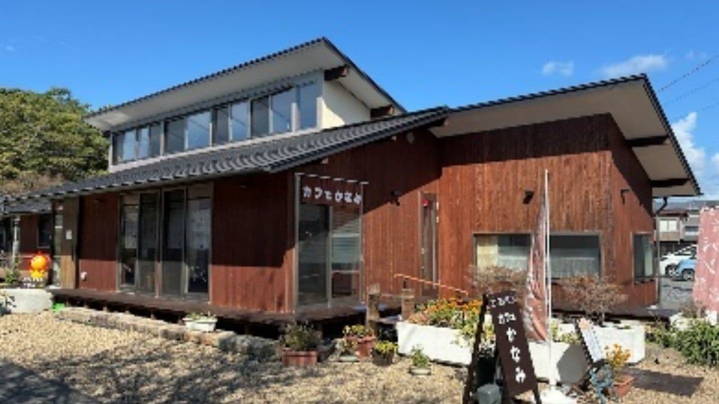 小国の郷