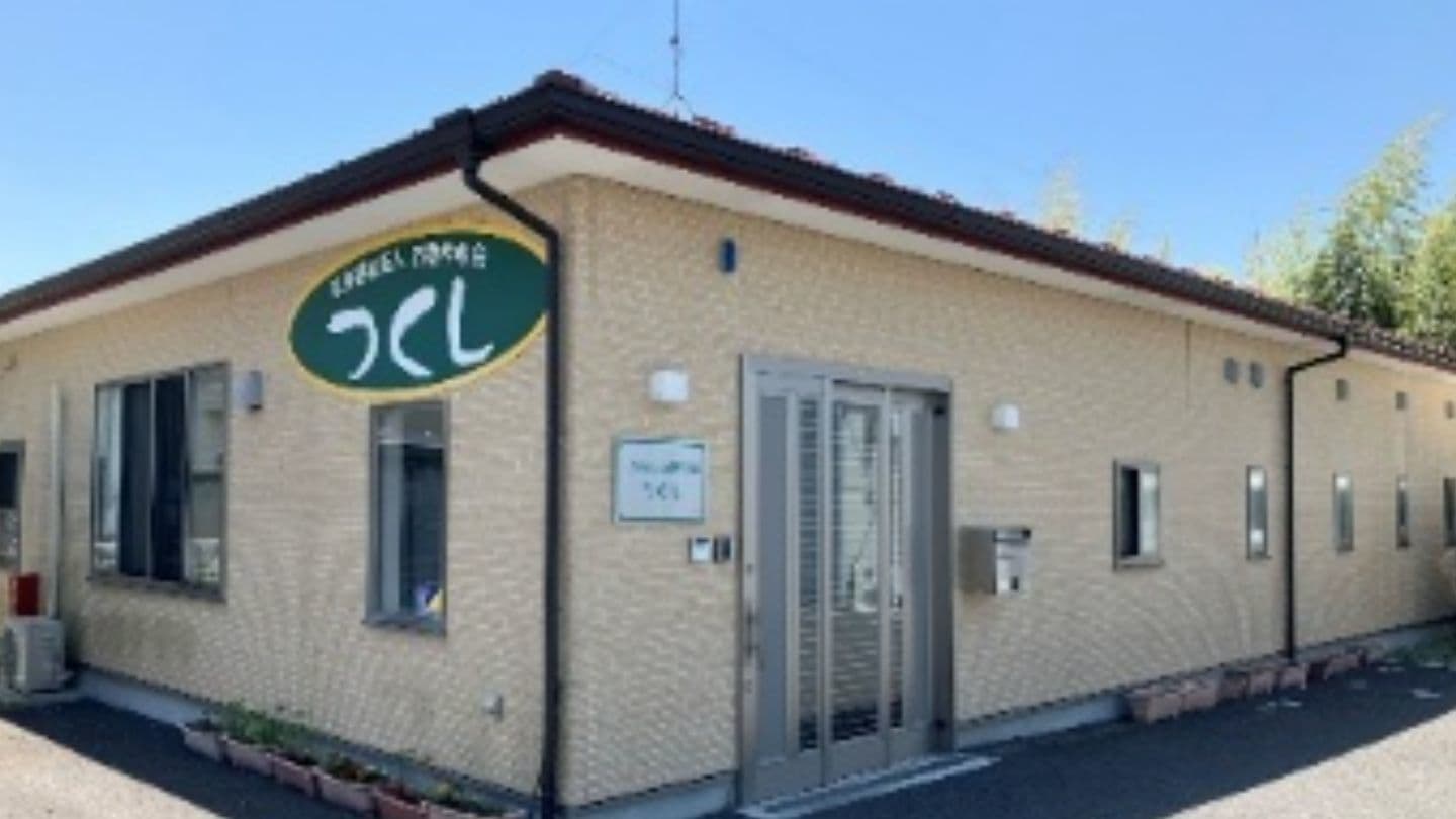小国の郷